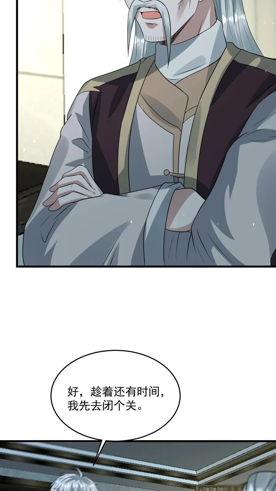 第276话 睚眦首现9
