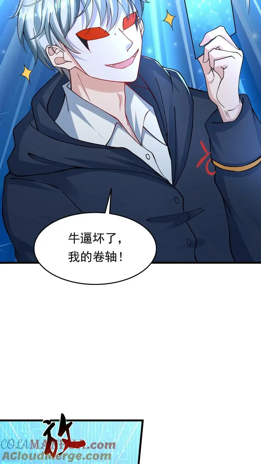 第165话 命运硬币6