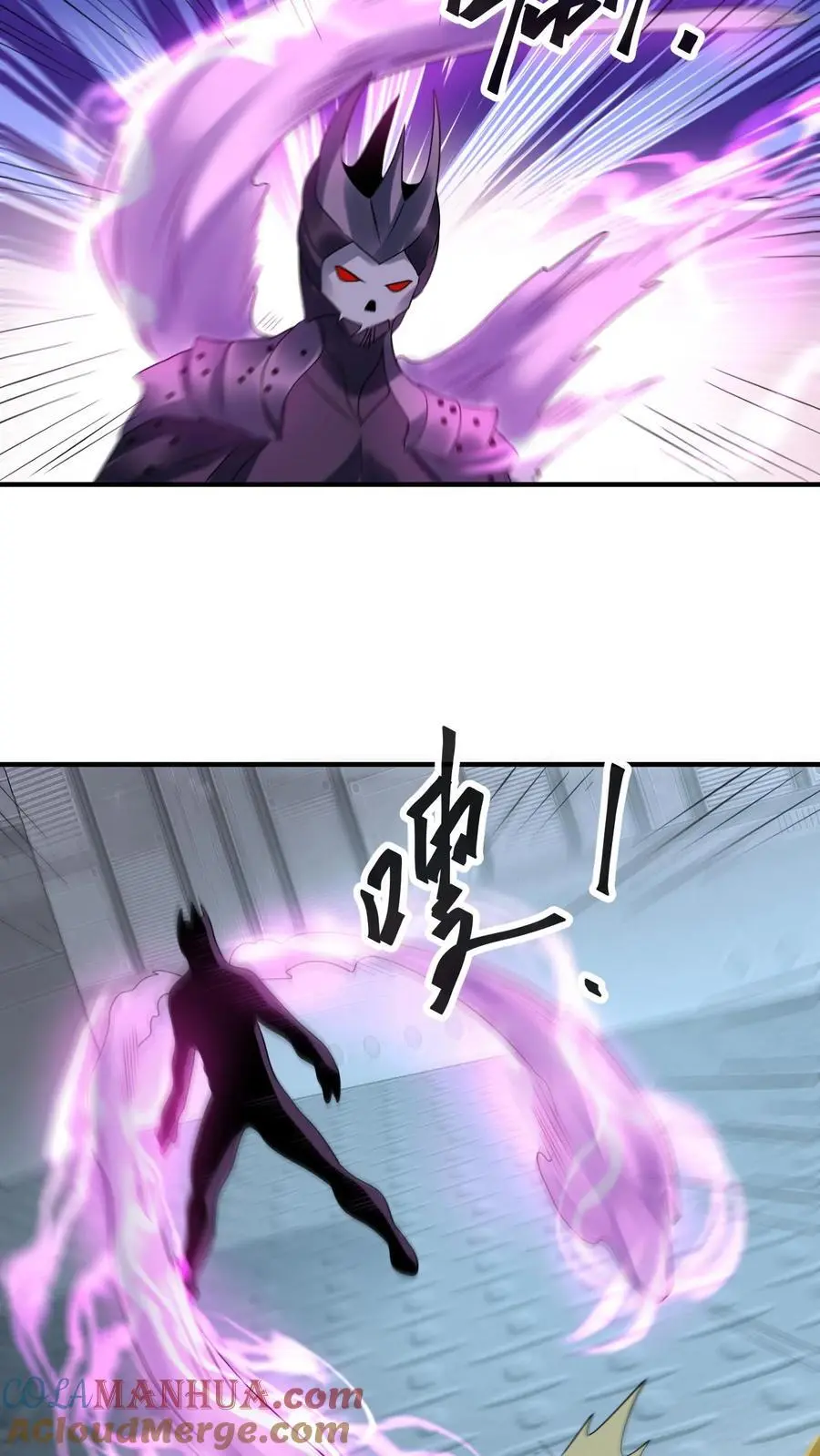 第357话 噬魔机甲28
