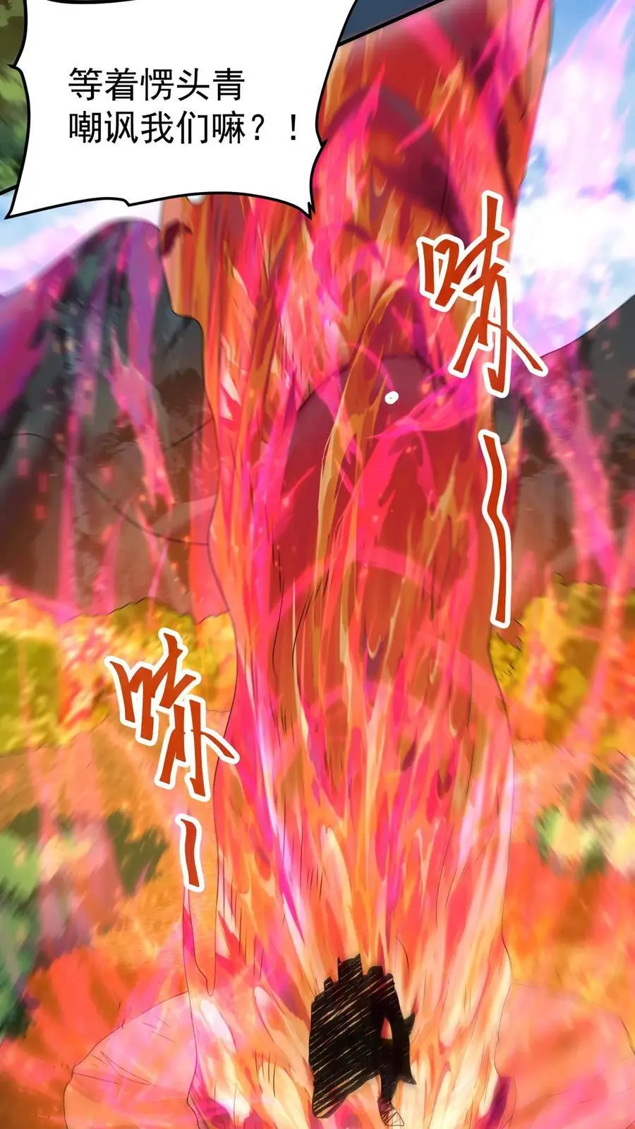 第282话 就这？15