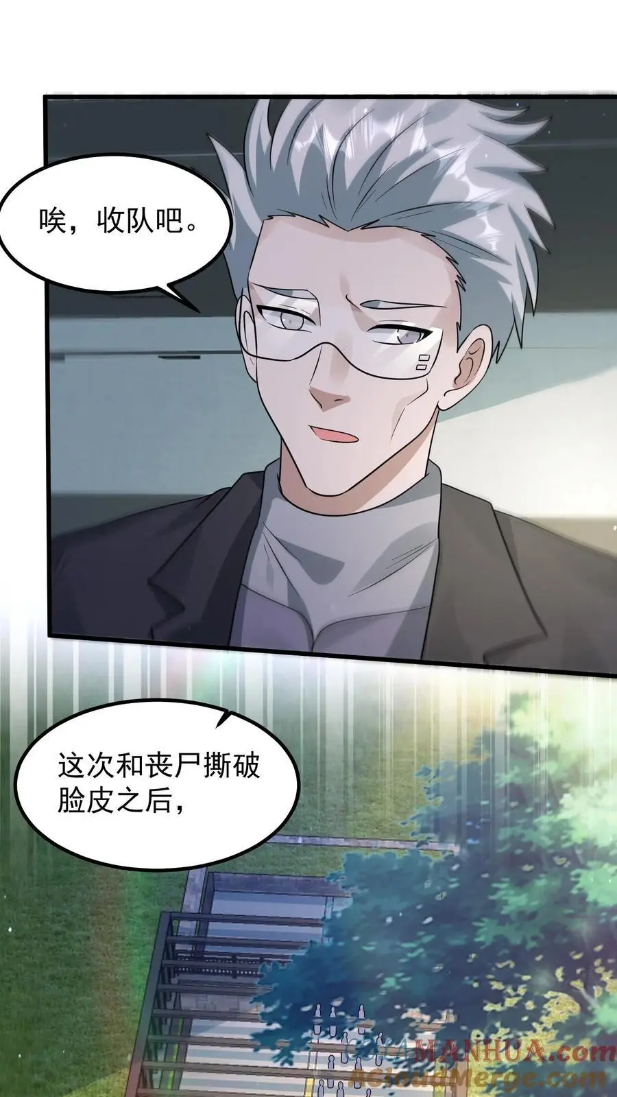 第319话 械王星的背景30
