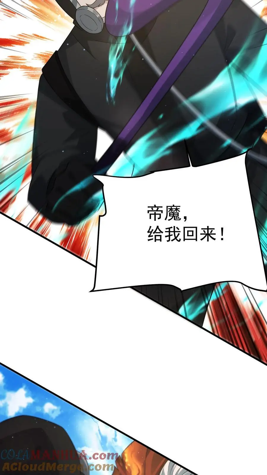 第285话 一刀两断14