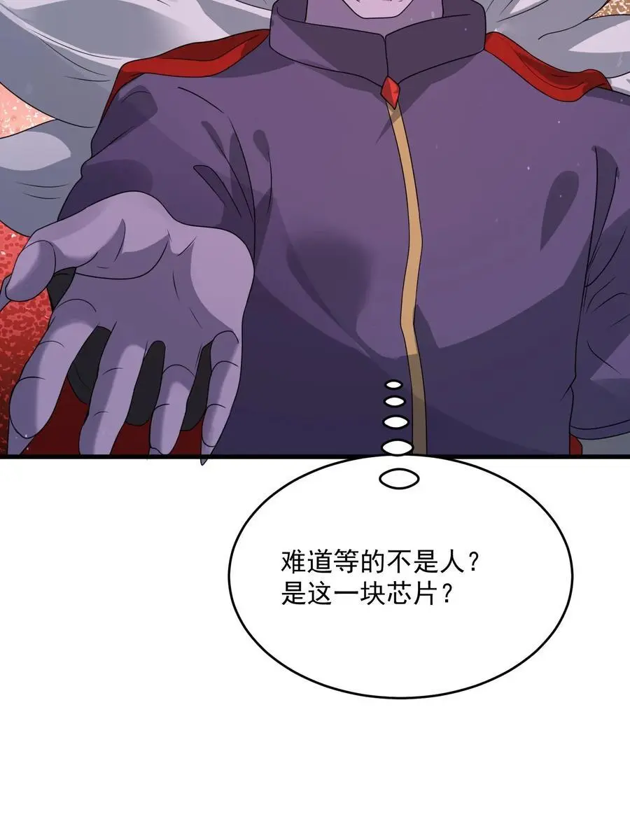 第349话 梦中情甲27