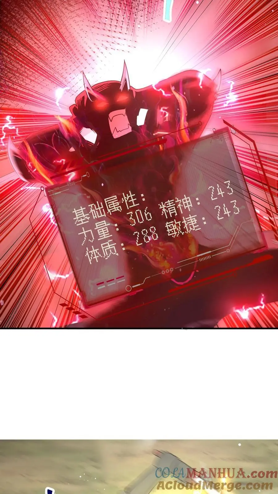 第284话 丧尸血清22