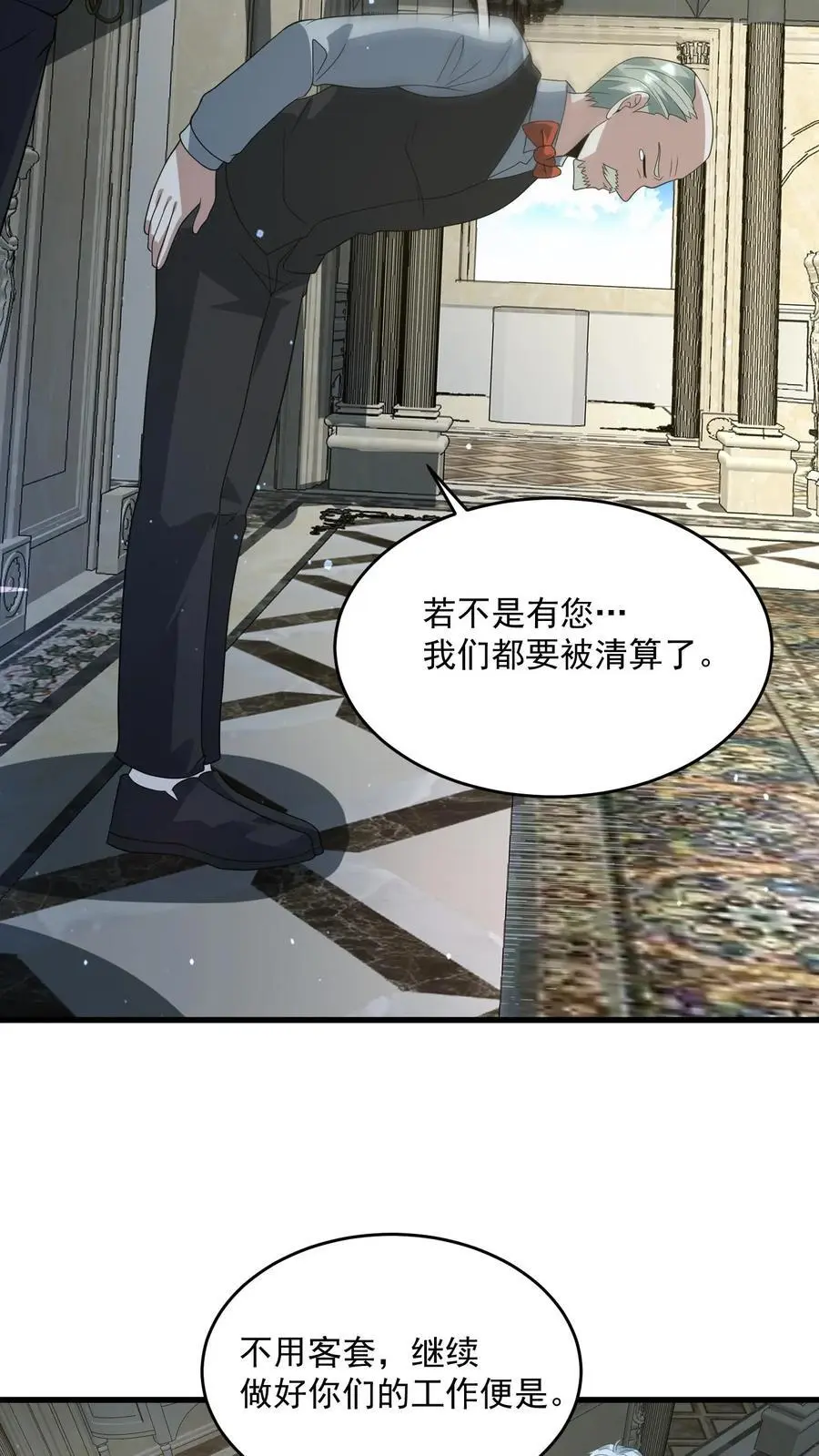 第246话 元素灵戒5
