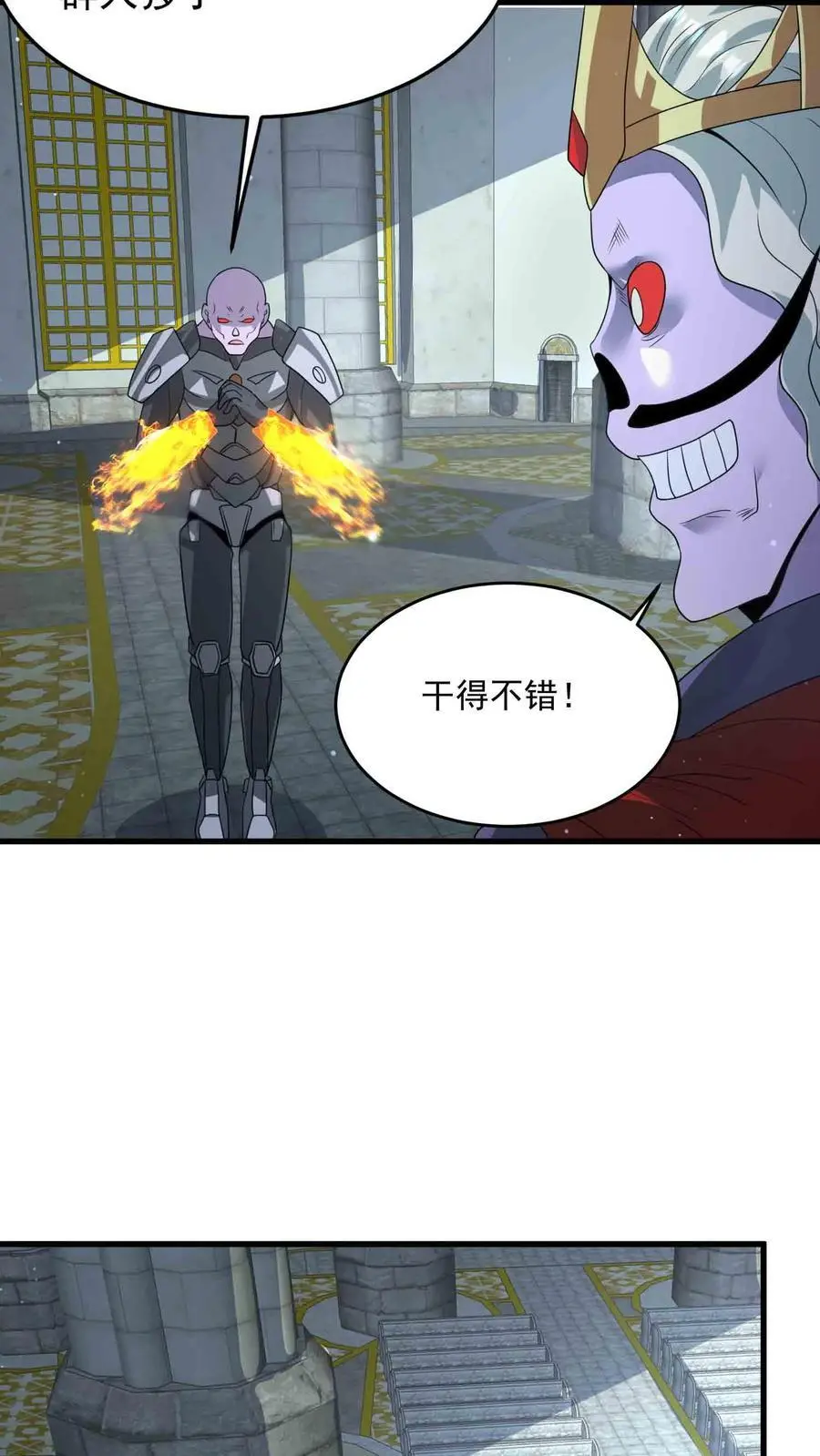 第339话 逃出生天3