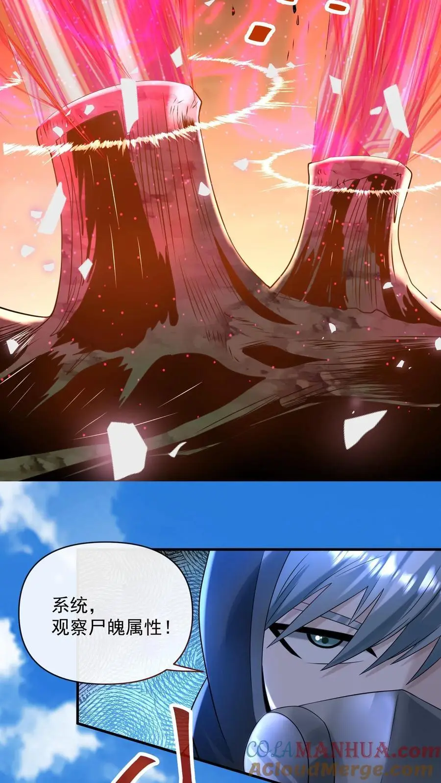 第282话 就这？24