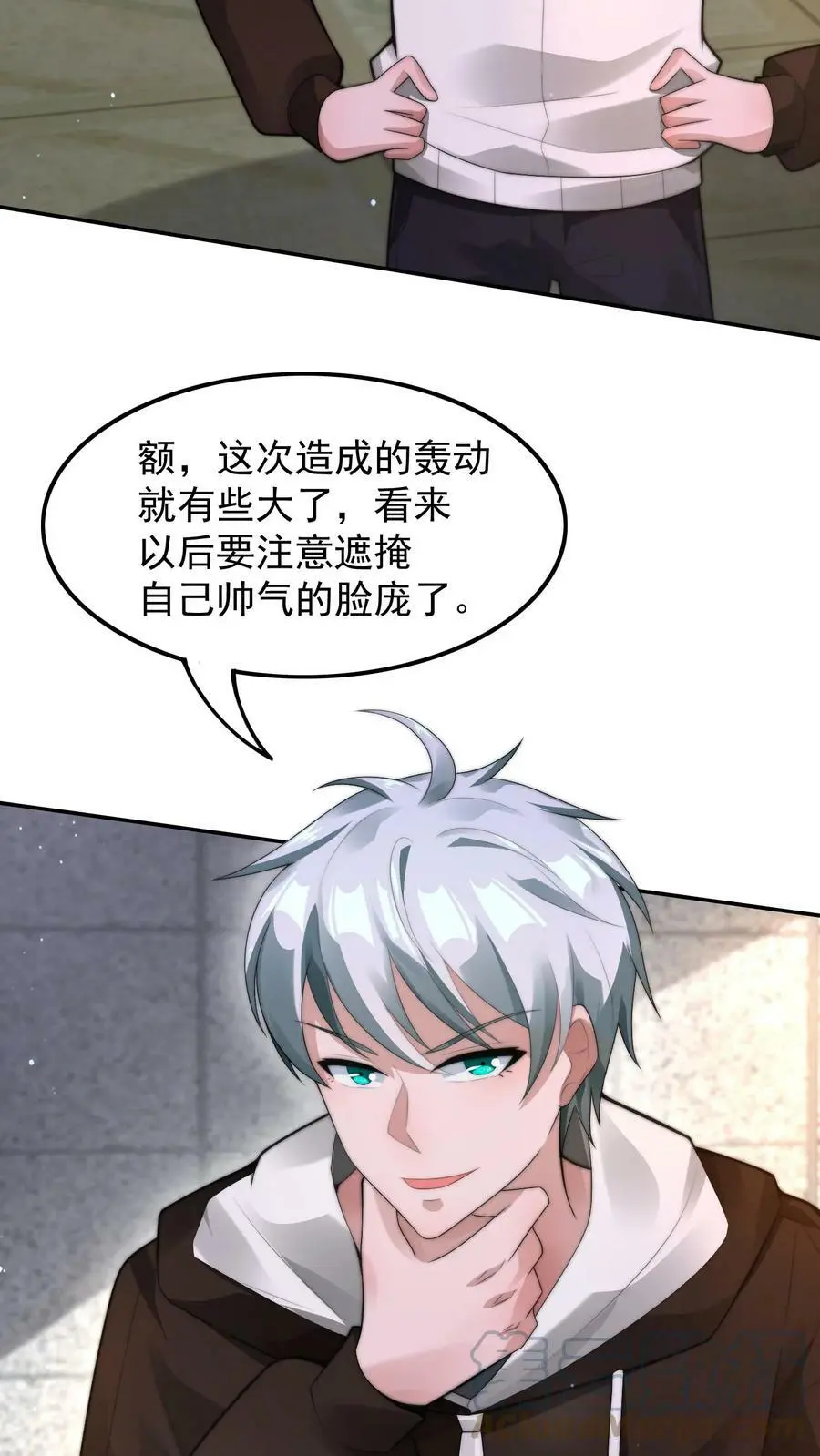 第32话 寻找白银宝箱的前奏6