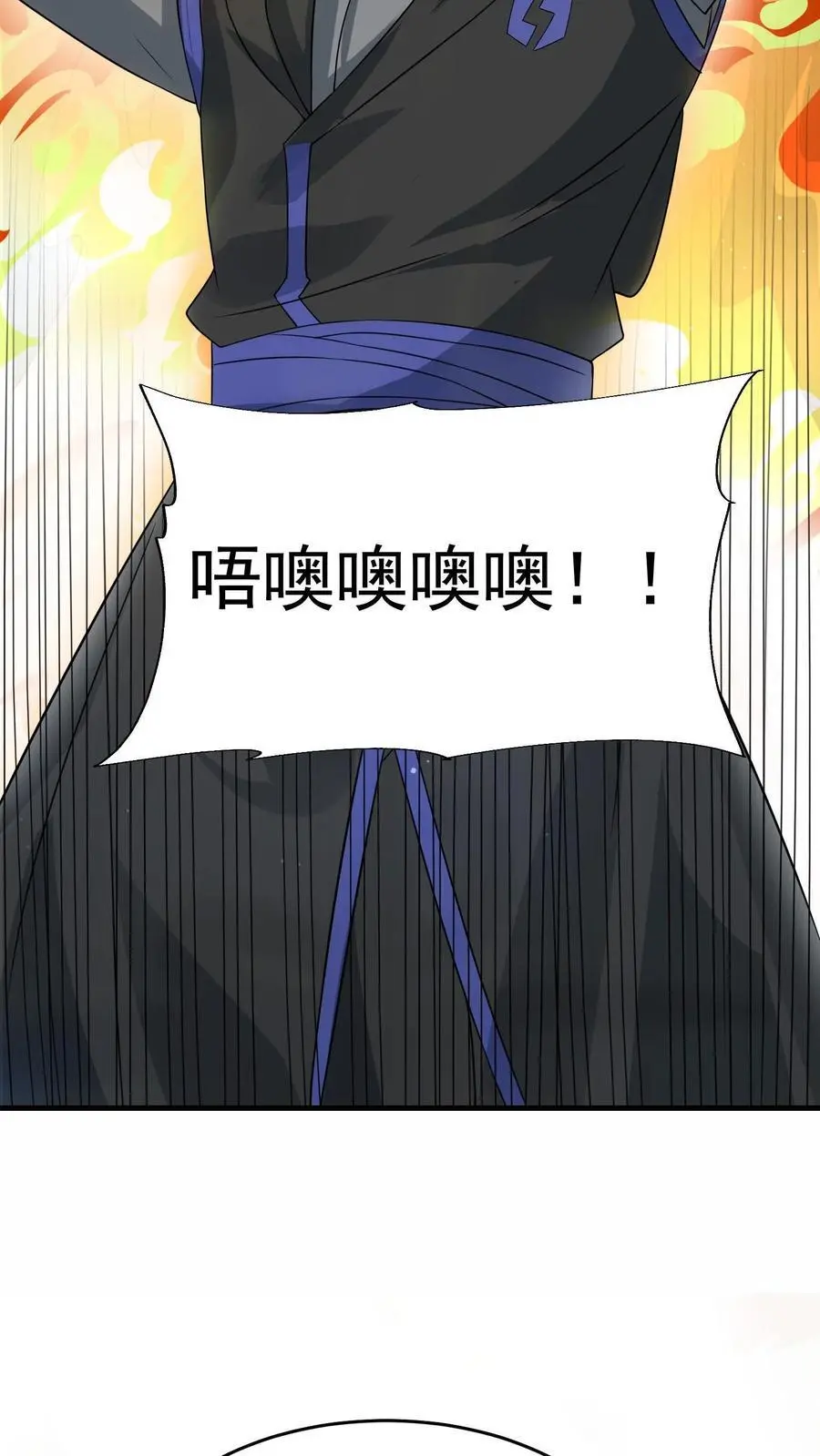 第244话 火力覆盖5