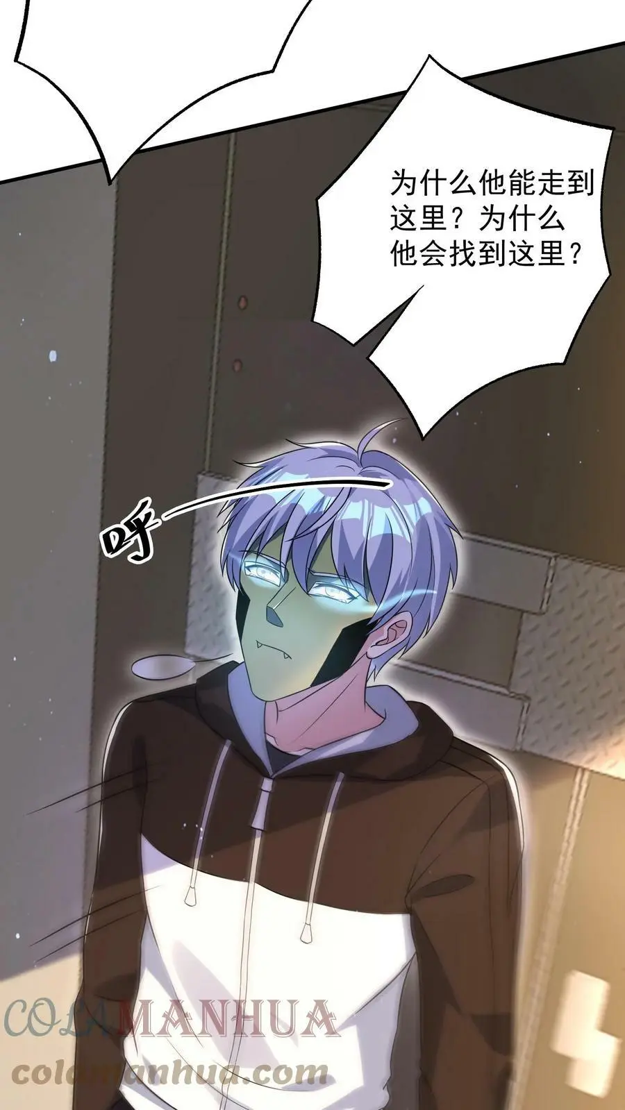 第47话 原来这是我们的恩怨8