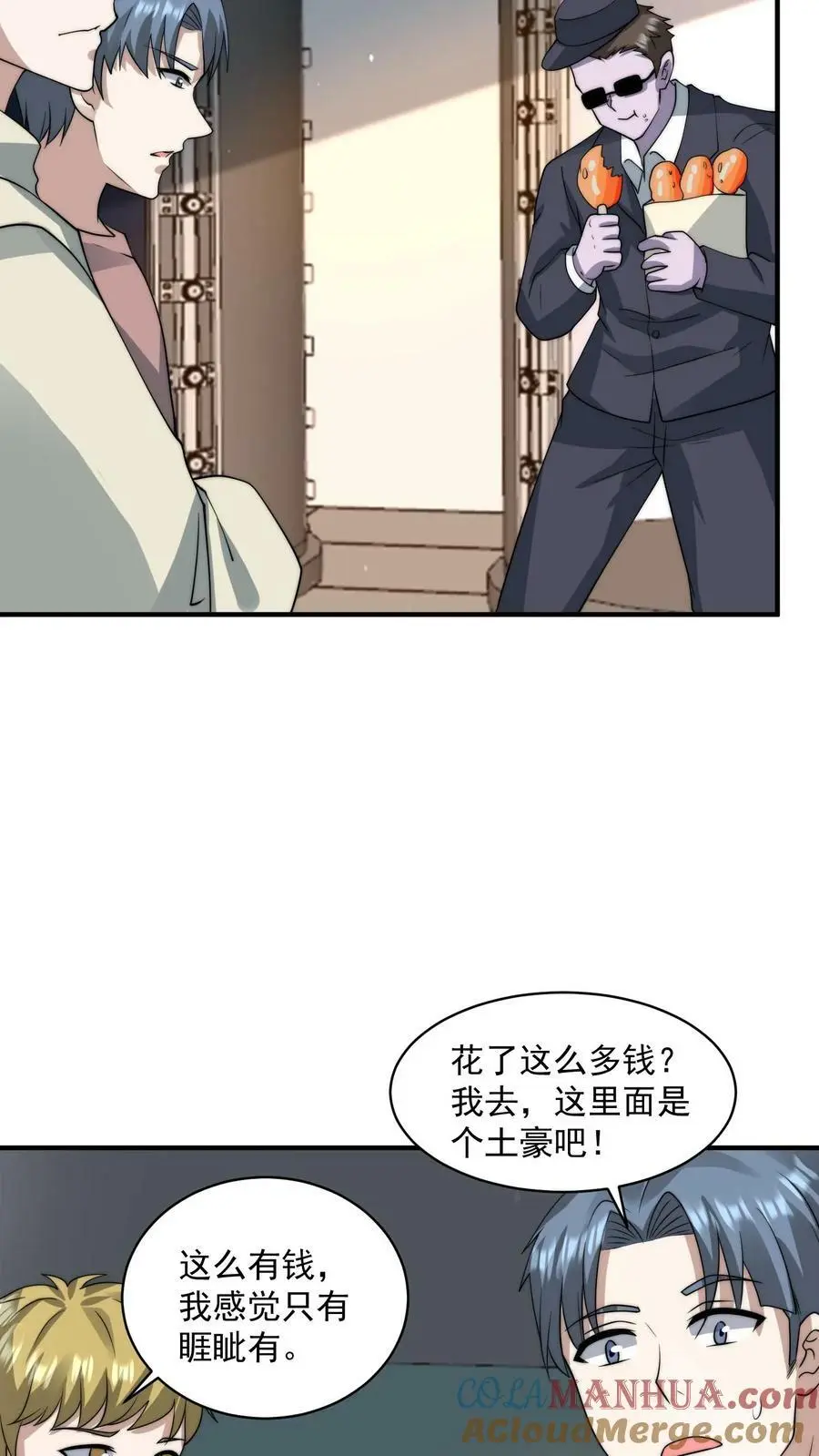 第131话 不留没用的东西20
