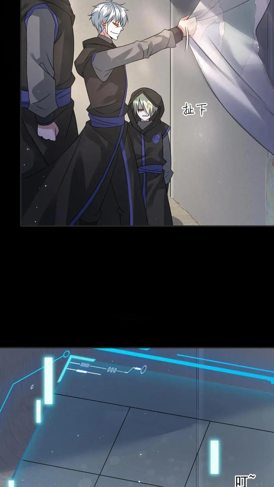 第202话 死亡三人组23