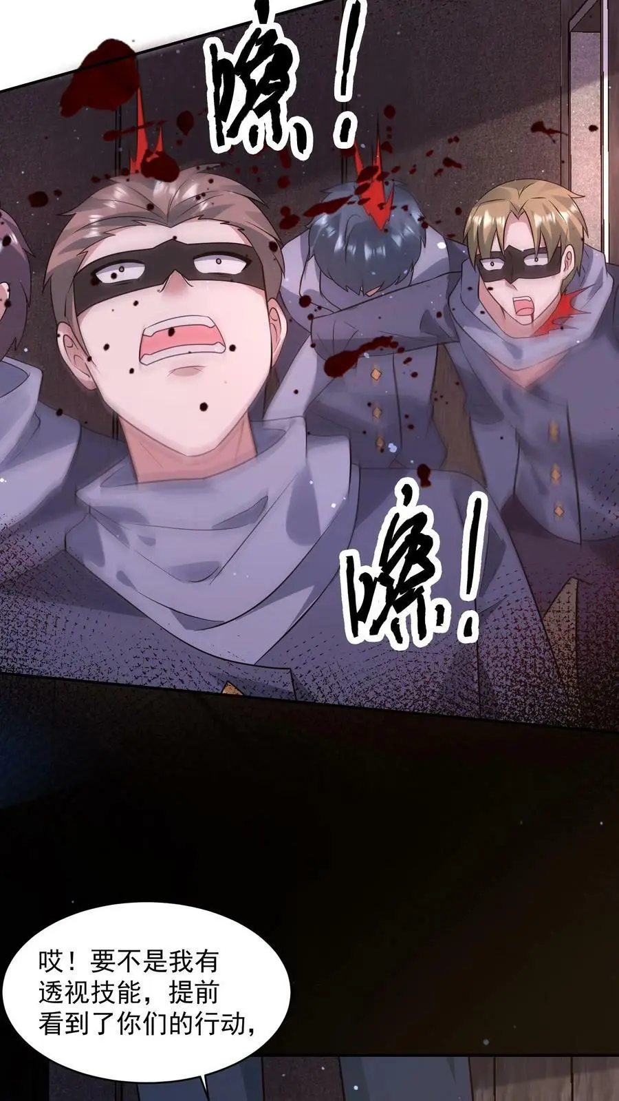 第177话 仇人狭路相逢5