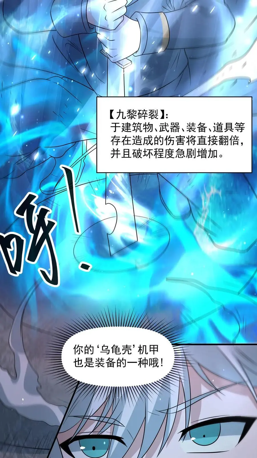 第327话 尸骸之死！逃出生天5