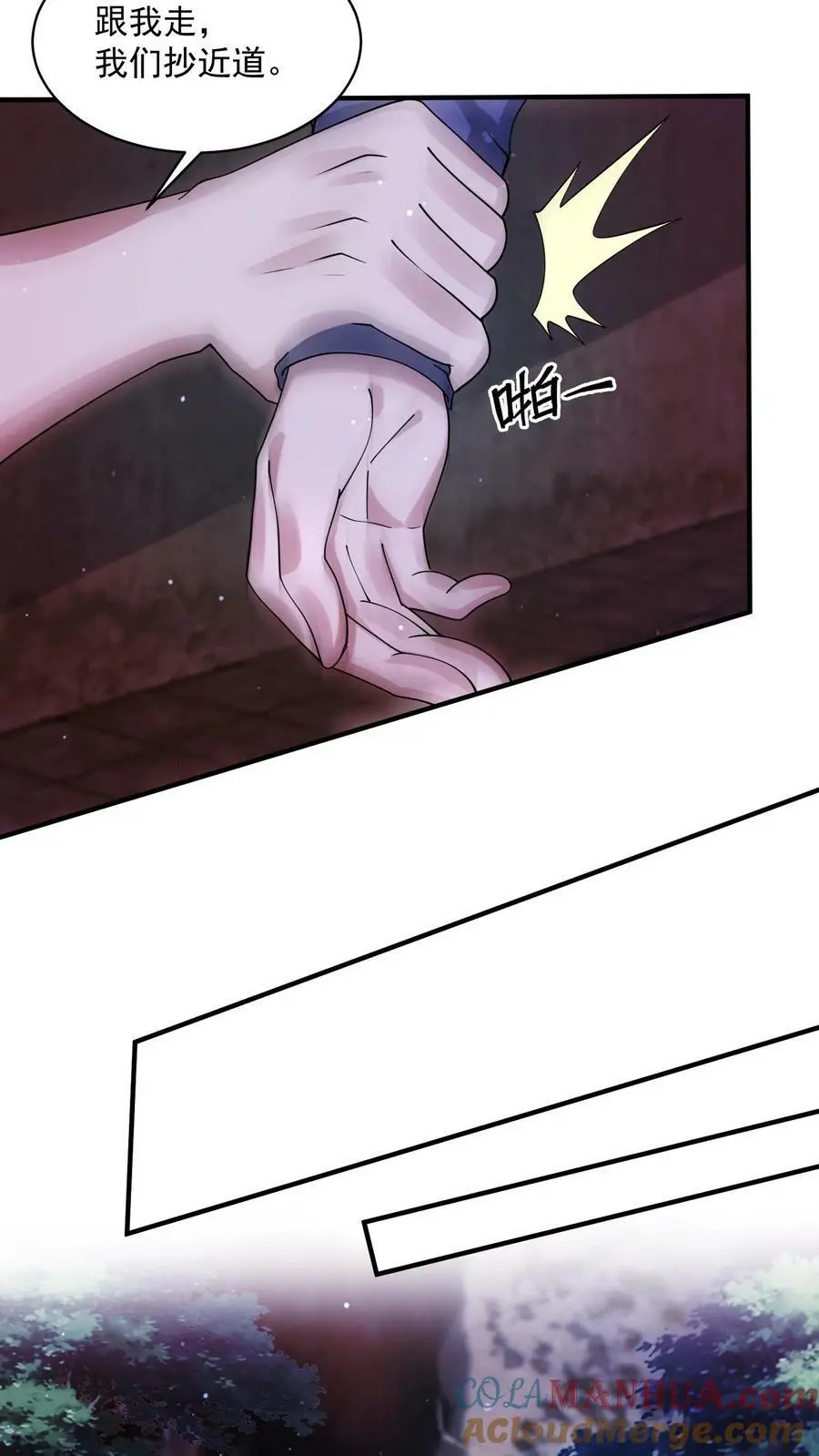 第157话 猫猫咆哮4