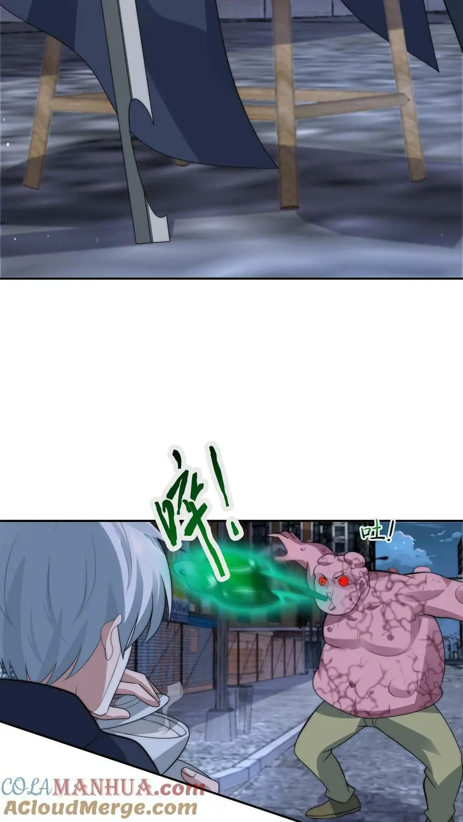 第136话 跟上大佬脚步8