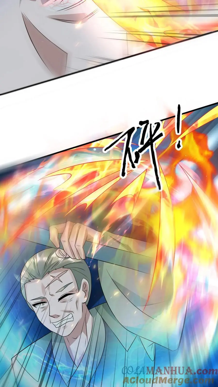 第244话 火力覆盖14