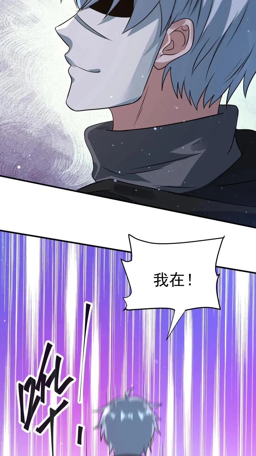 第274话 终局之战开始23