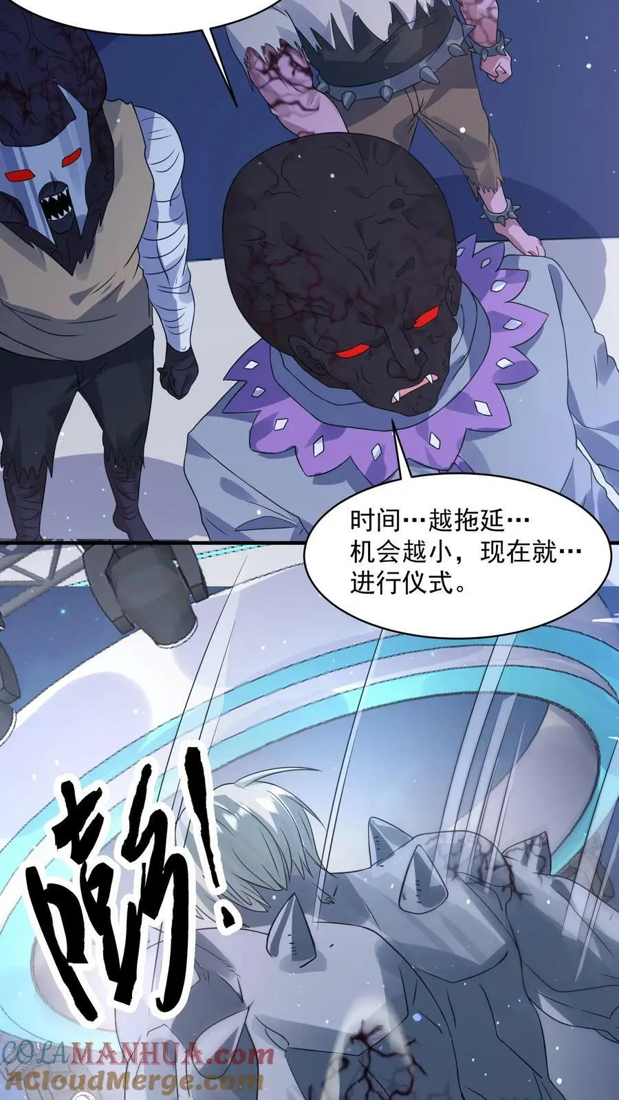 第146话 丧尸反击战26