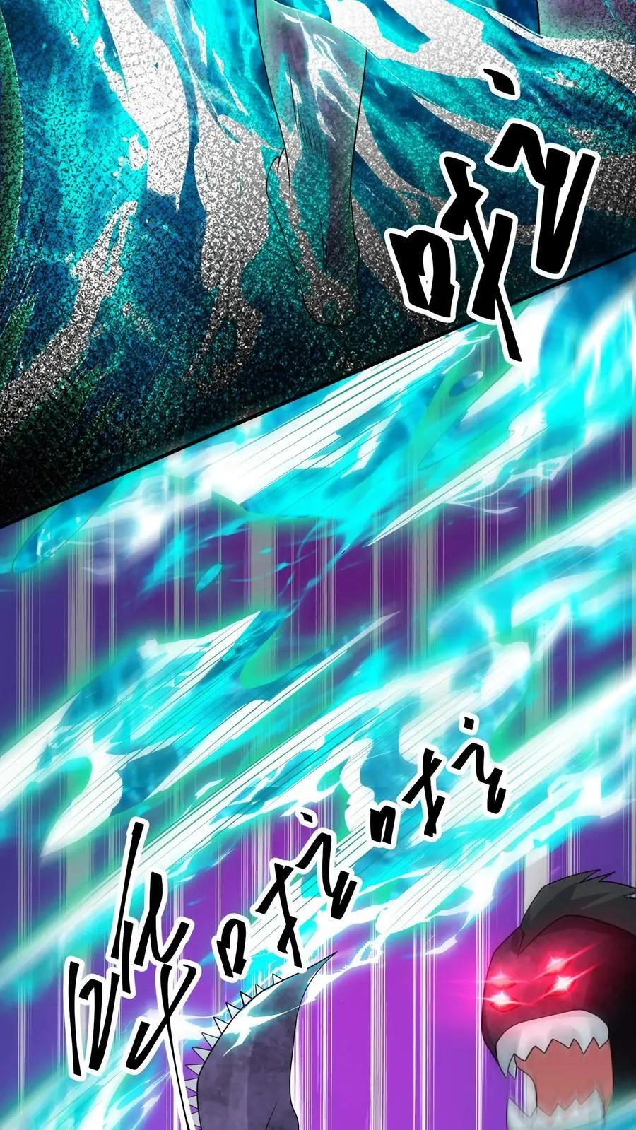 第254话 苏志尚：我们不配28