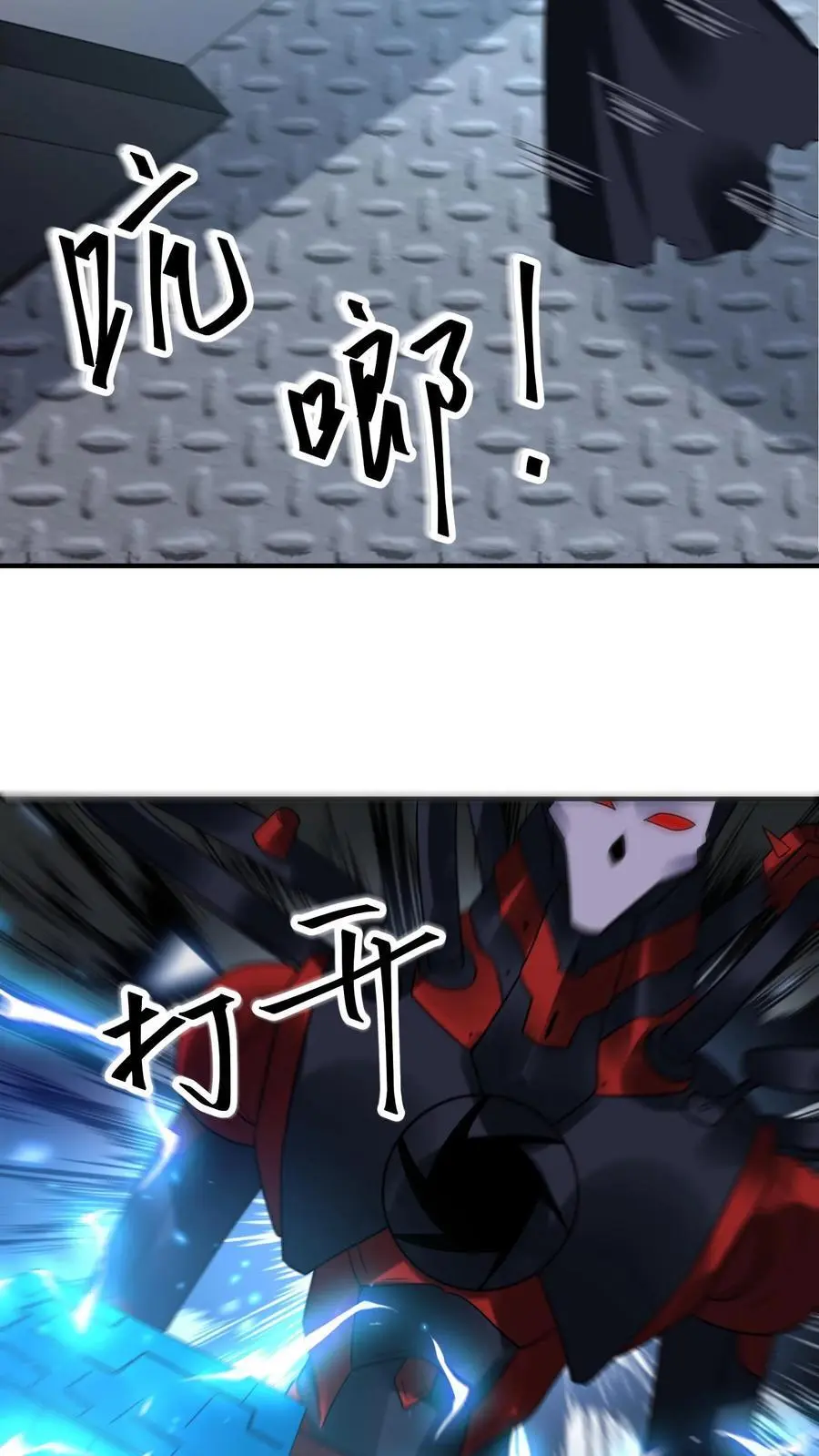 第354话 尸皇的算盘21