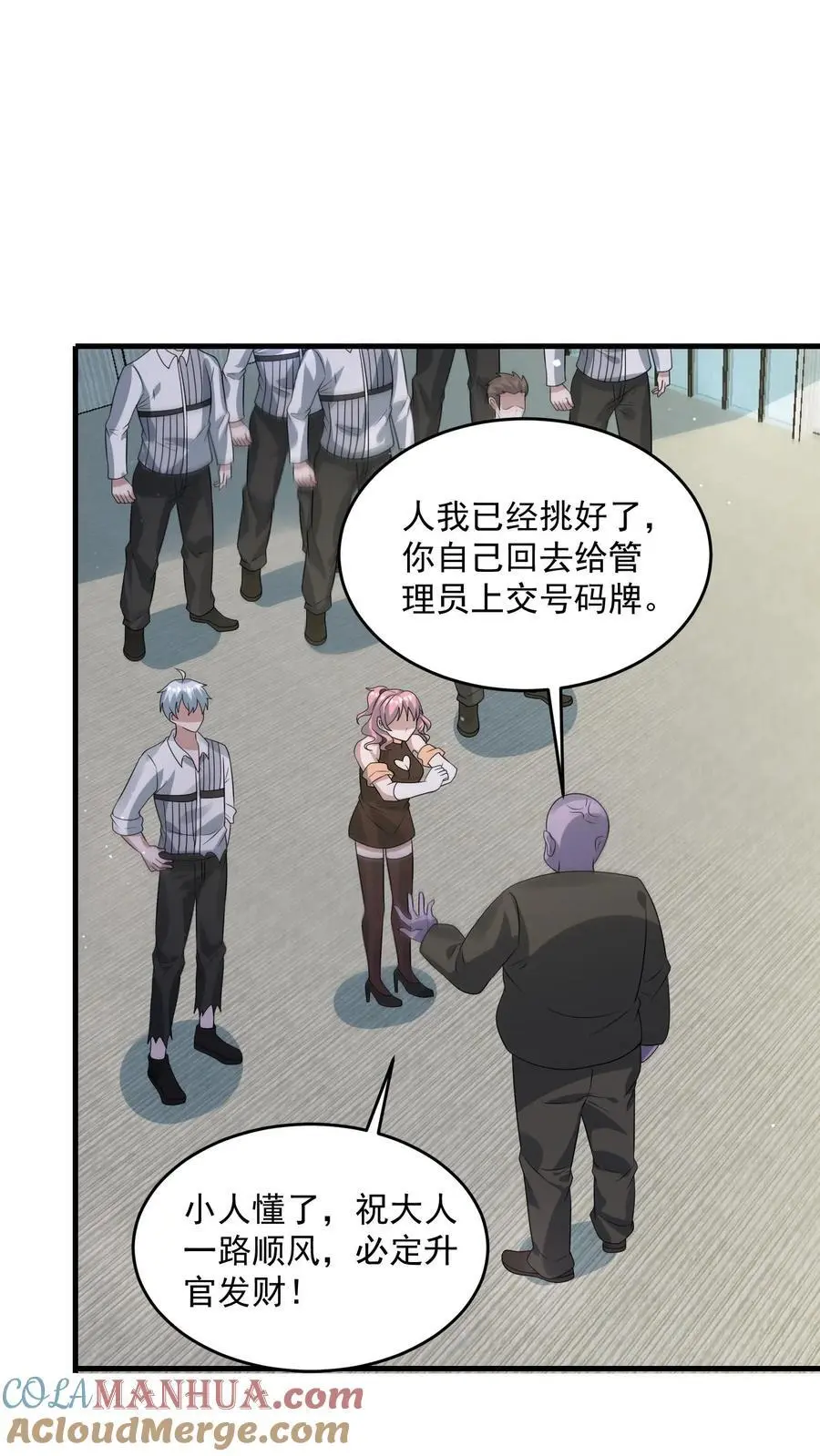 第313话 前往地下一层12