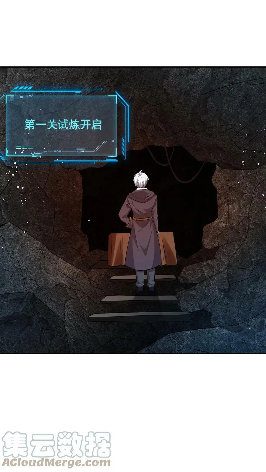 第68话 古老的试炼28