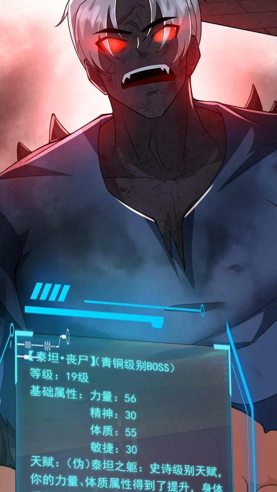 第83话 完美配合5