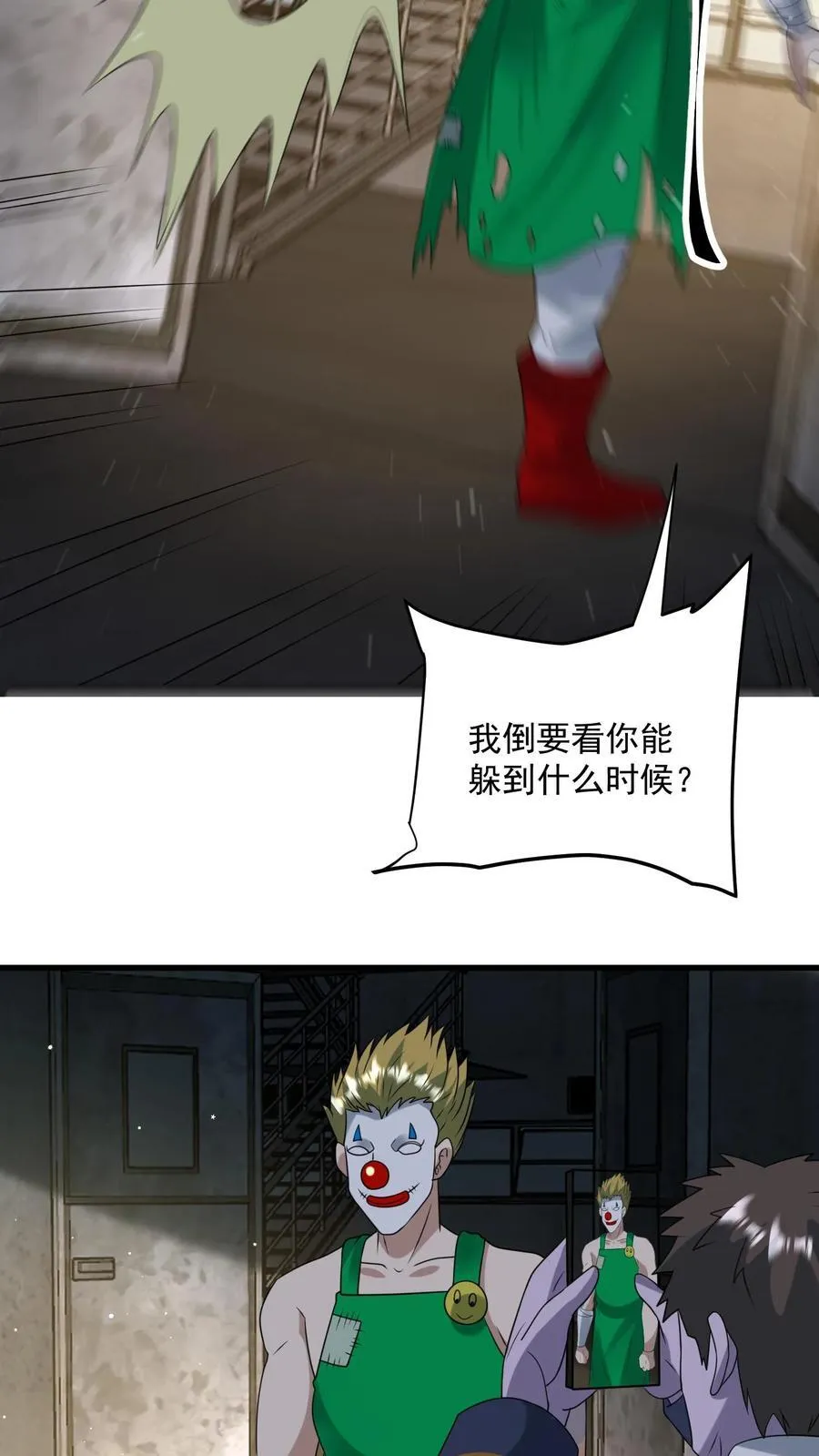 第375话 扼住命运的咽喉5