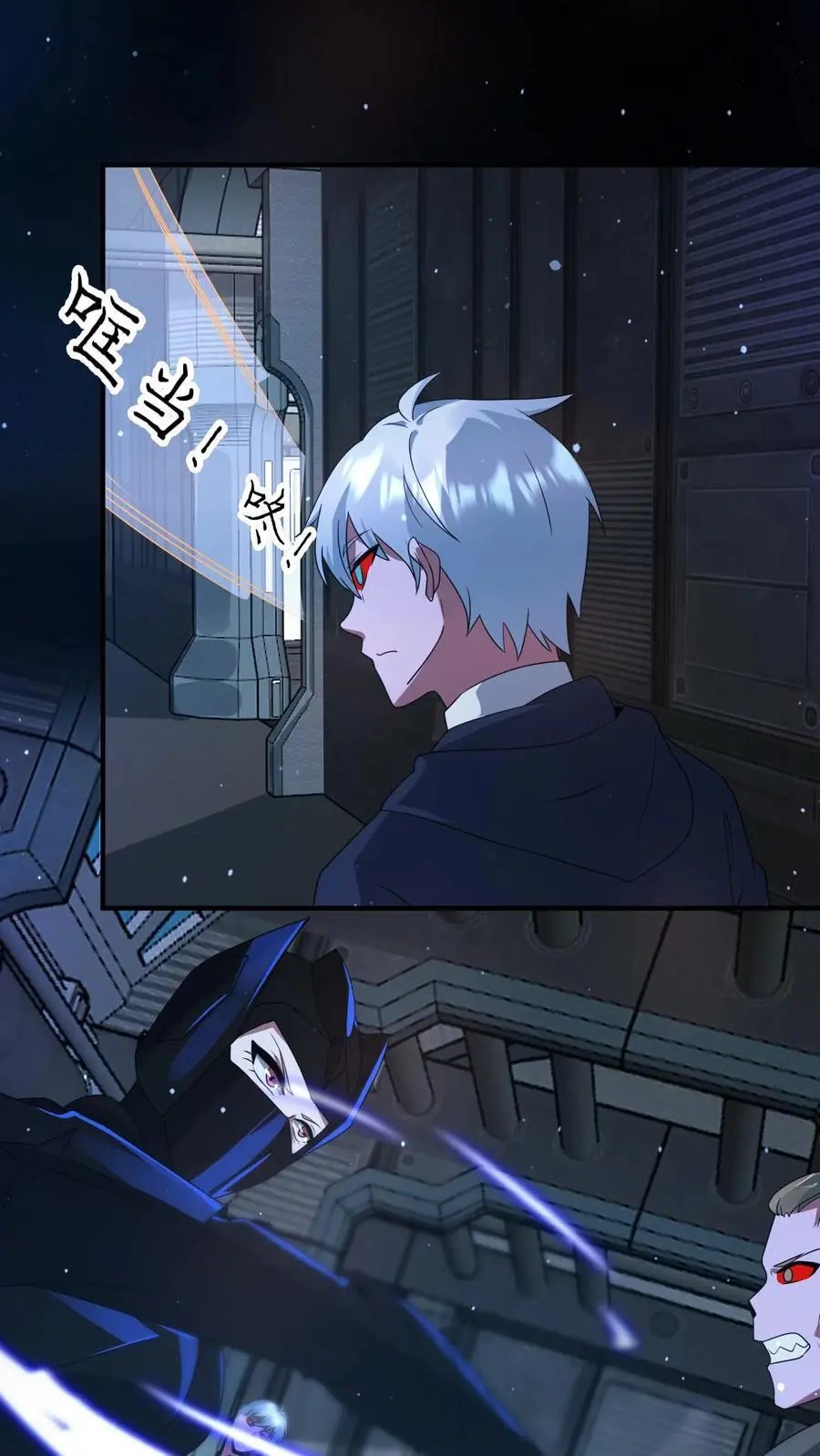 第345话 不讲武德的背刺17