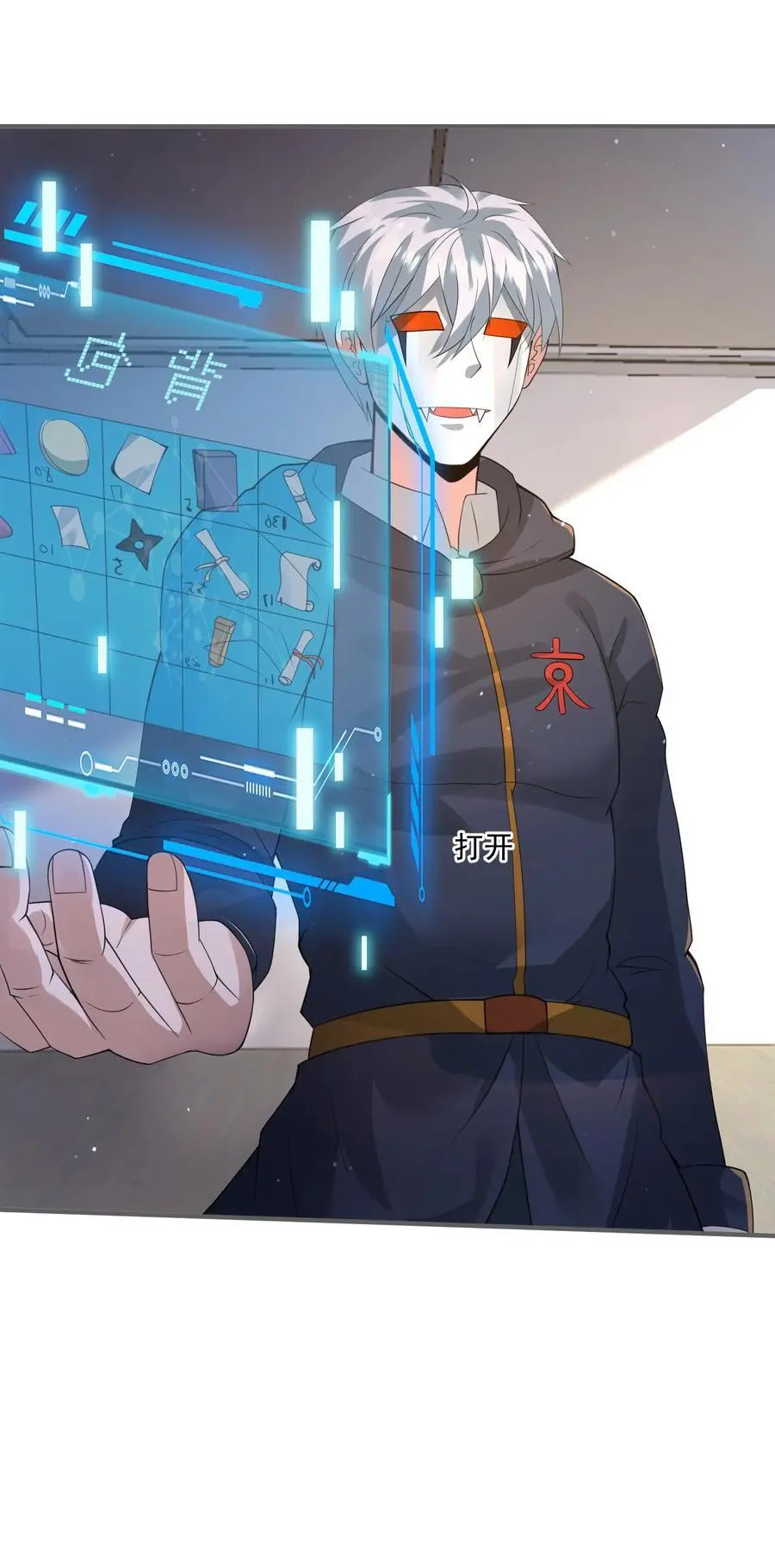 第201话 废土的第二次危机27