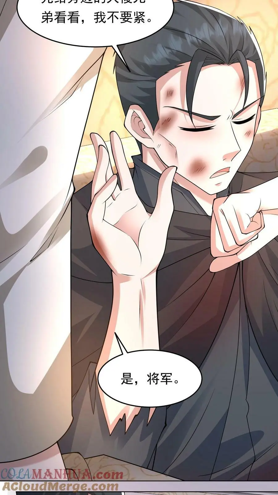 第126话 没有悬念的no.128