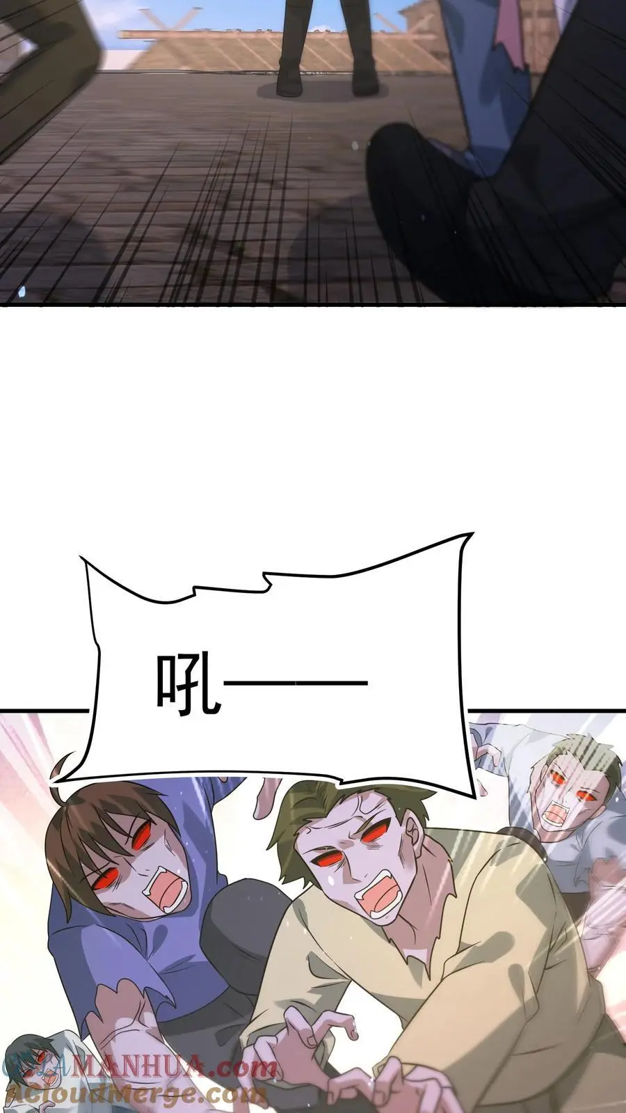 第277话 帝魔和尸魄32