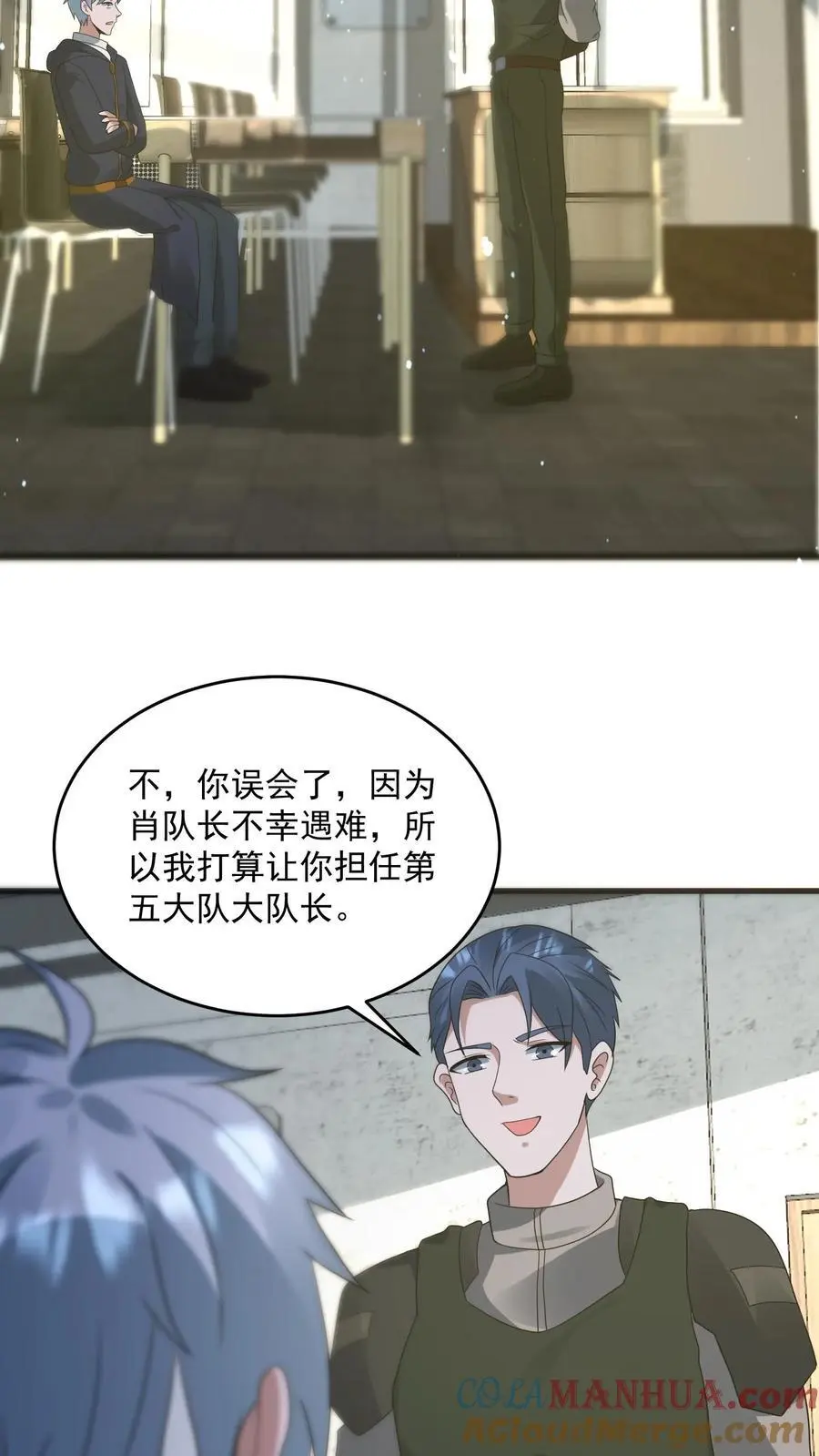 第332话 史前文明的产物10