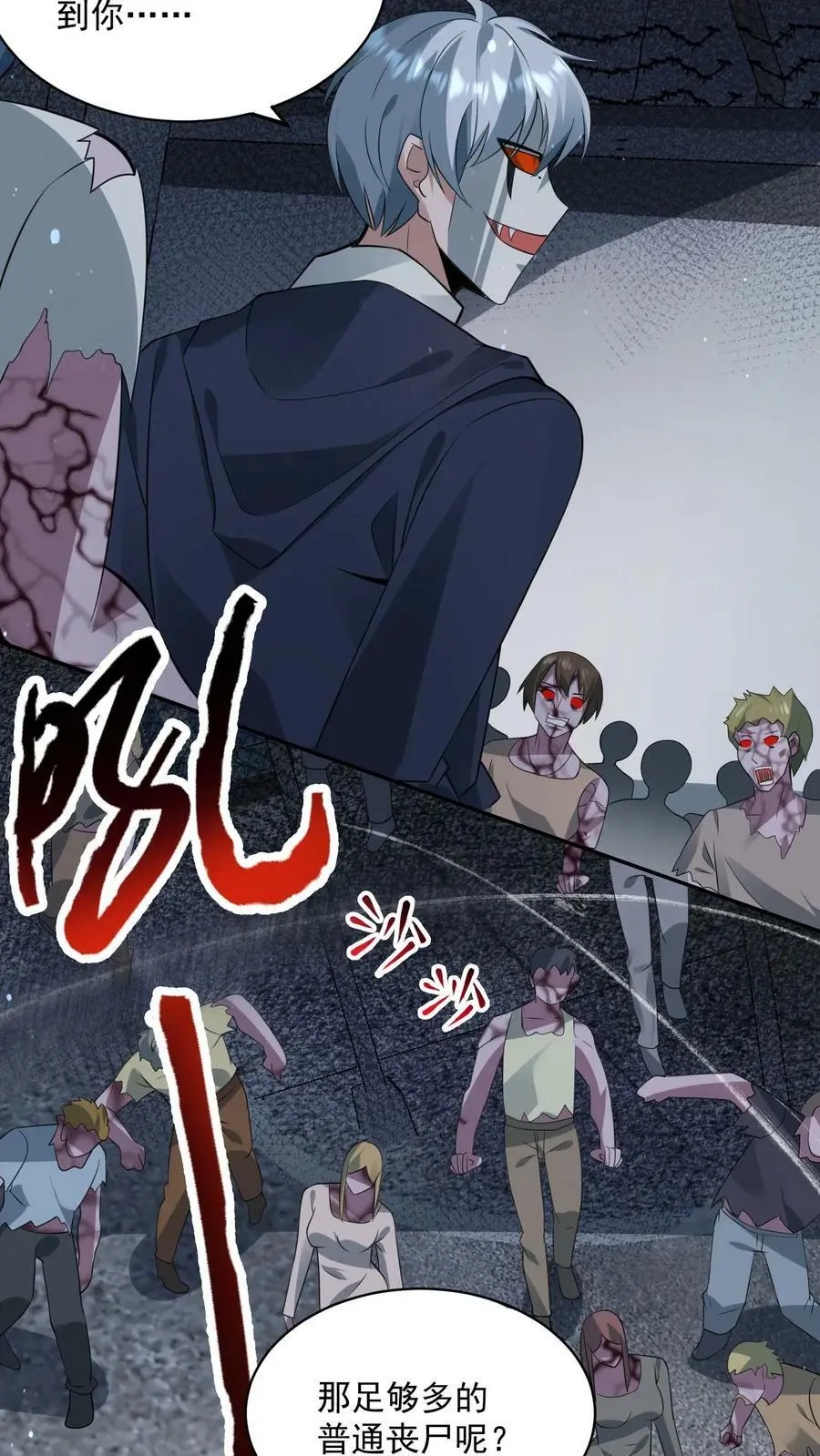第136话 跟上大佬脚步27
