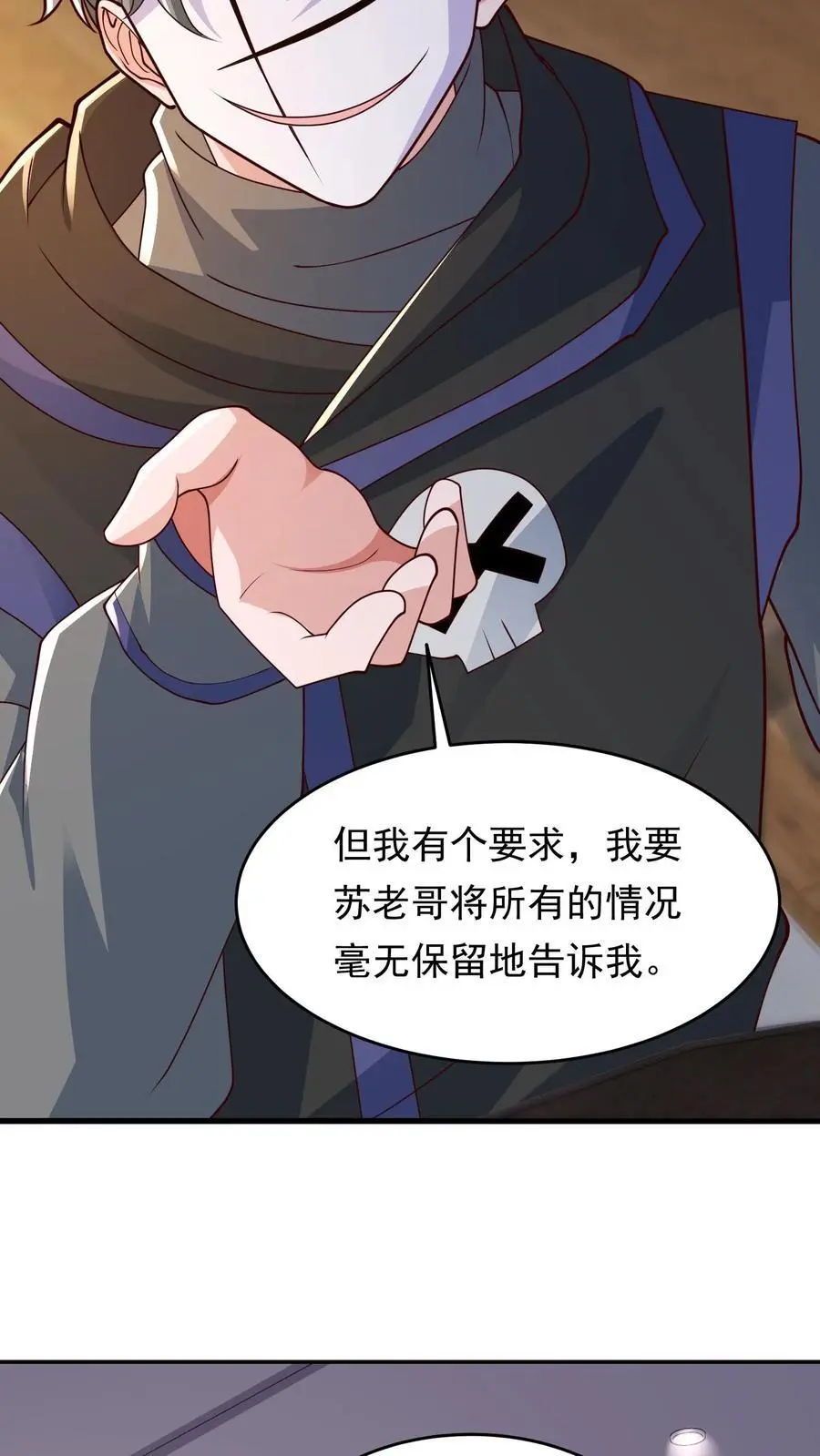 第211话 即将丧尸攻城21
