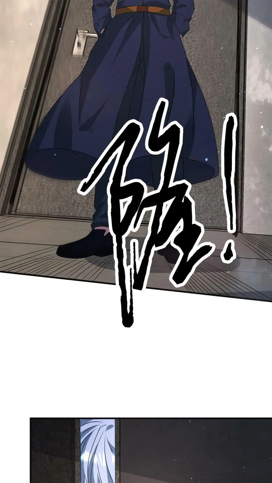 第172话 你们在疗伤？29