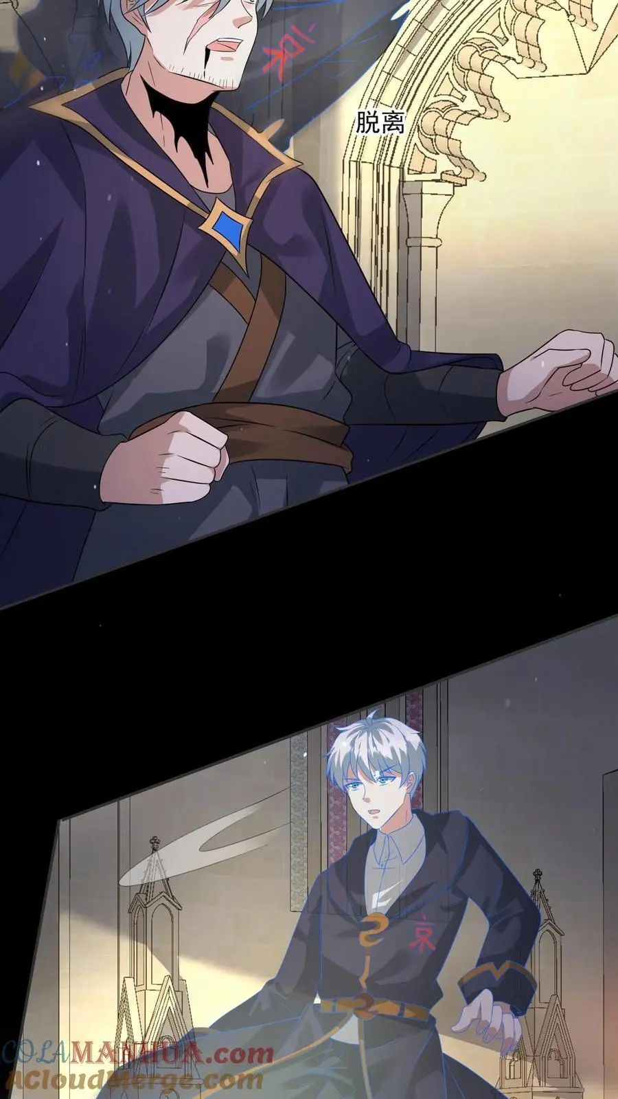 第197话 回到重生的起点8