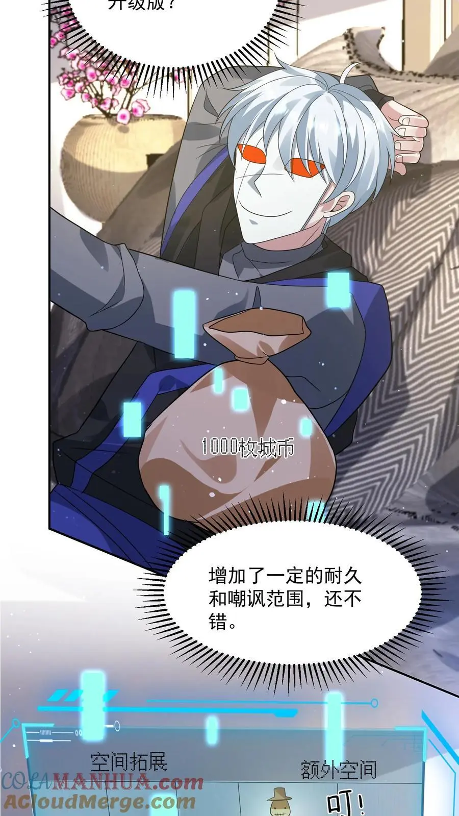 第214话 给你的见面礼24