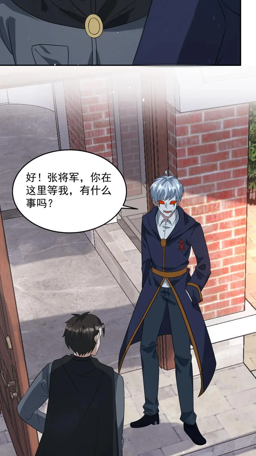 第200话 那个男人回来了。15