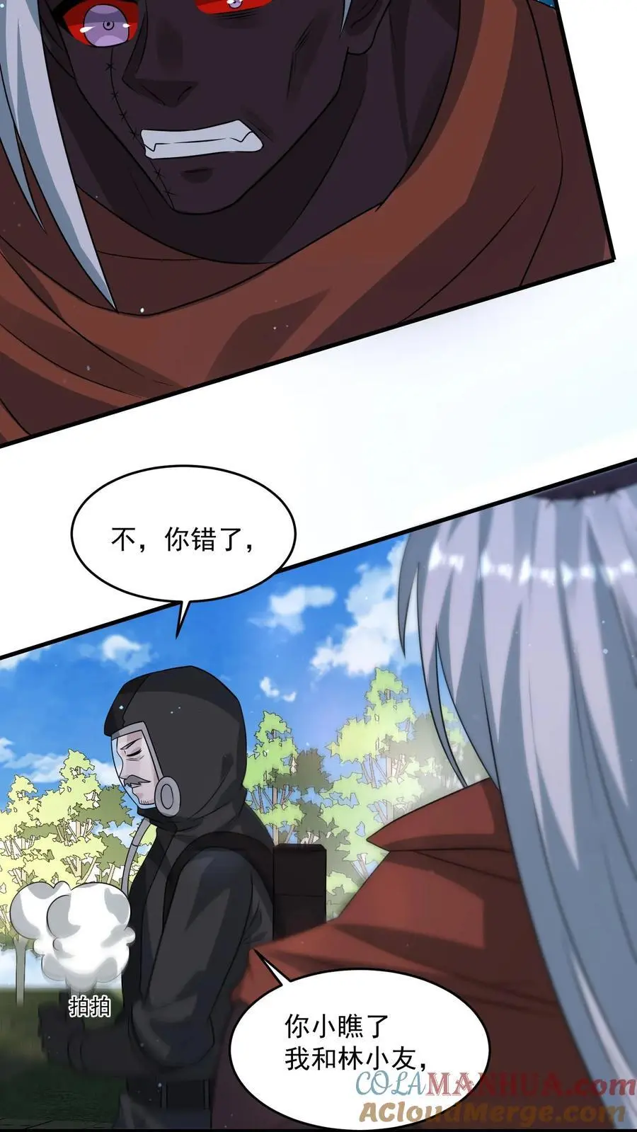 第288话 帝魔之死，英雄迟暮4
