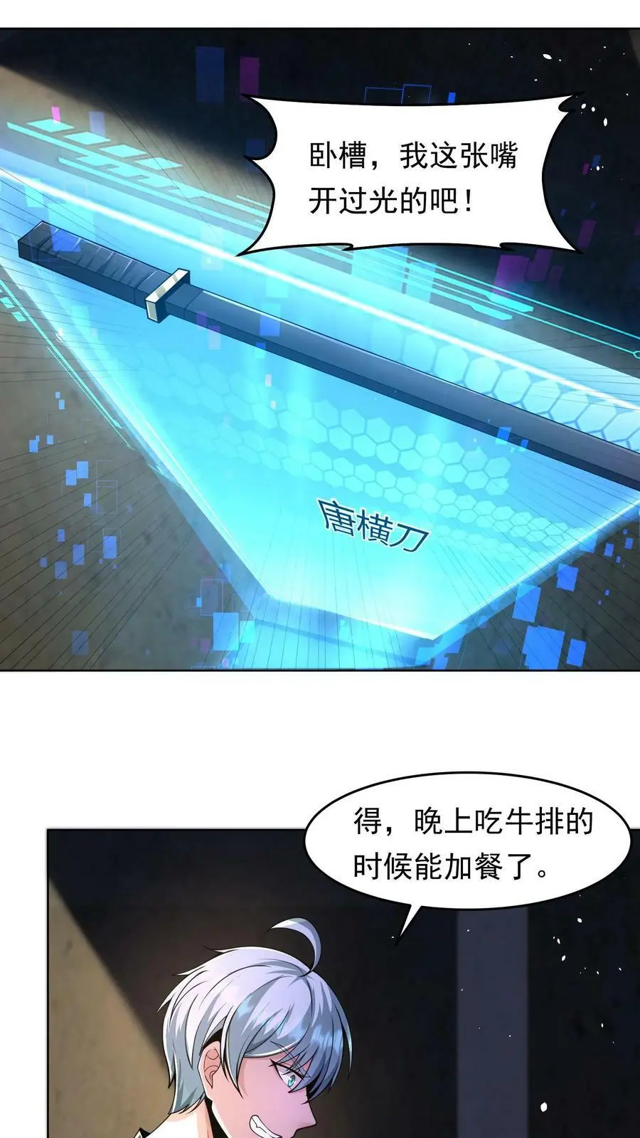 第9话 不要高估第一天丧尸的智商1