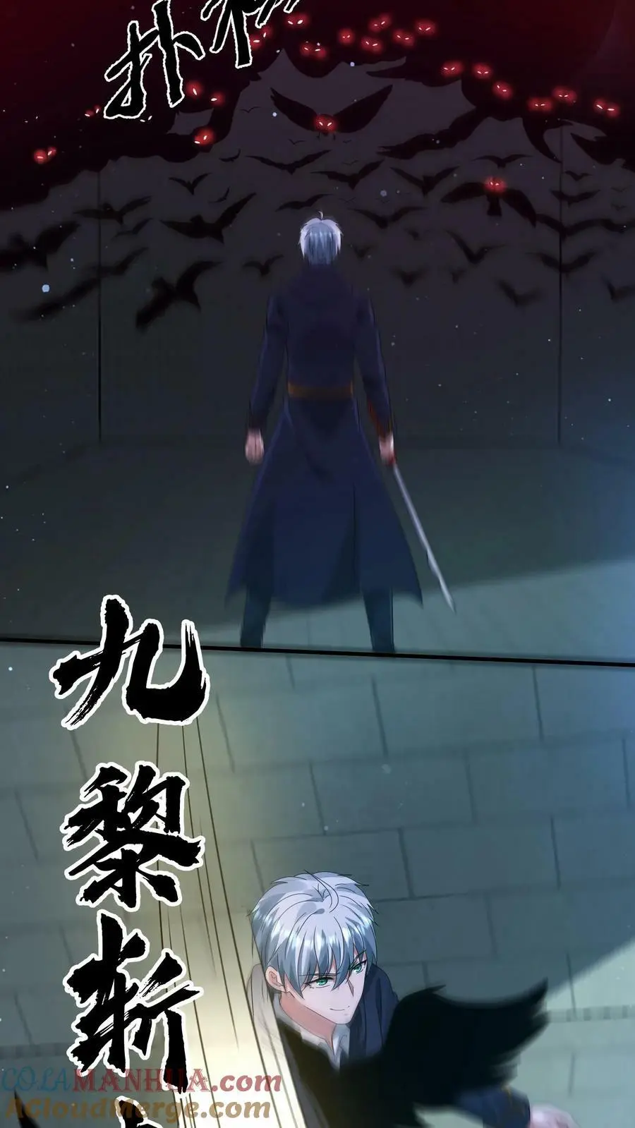 第99话 迷宫的尽头14