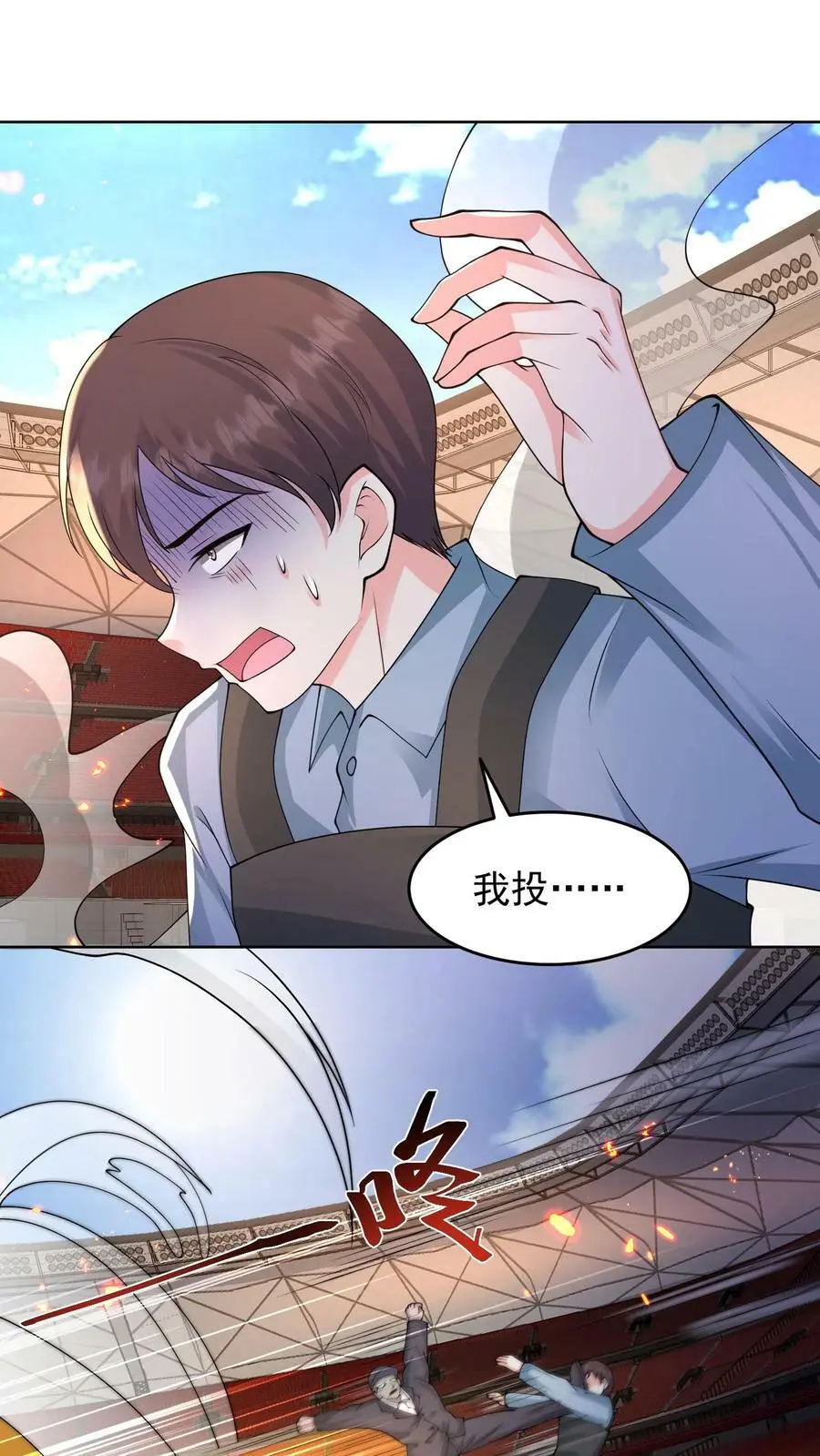 第118话 李家损失惨重34