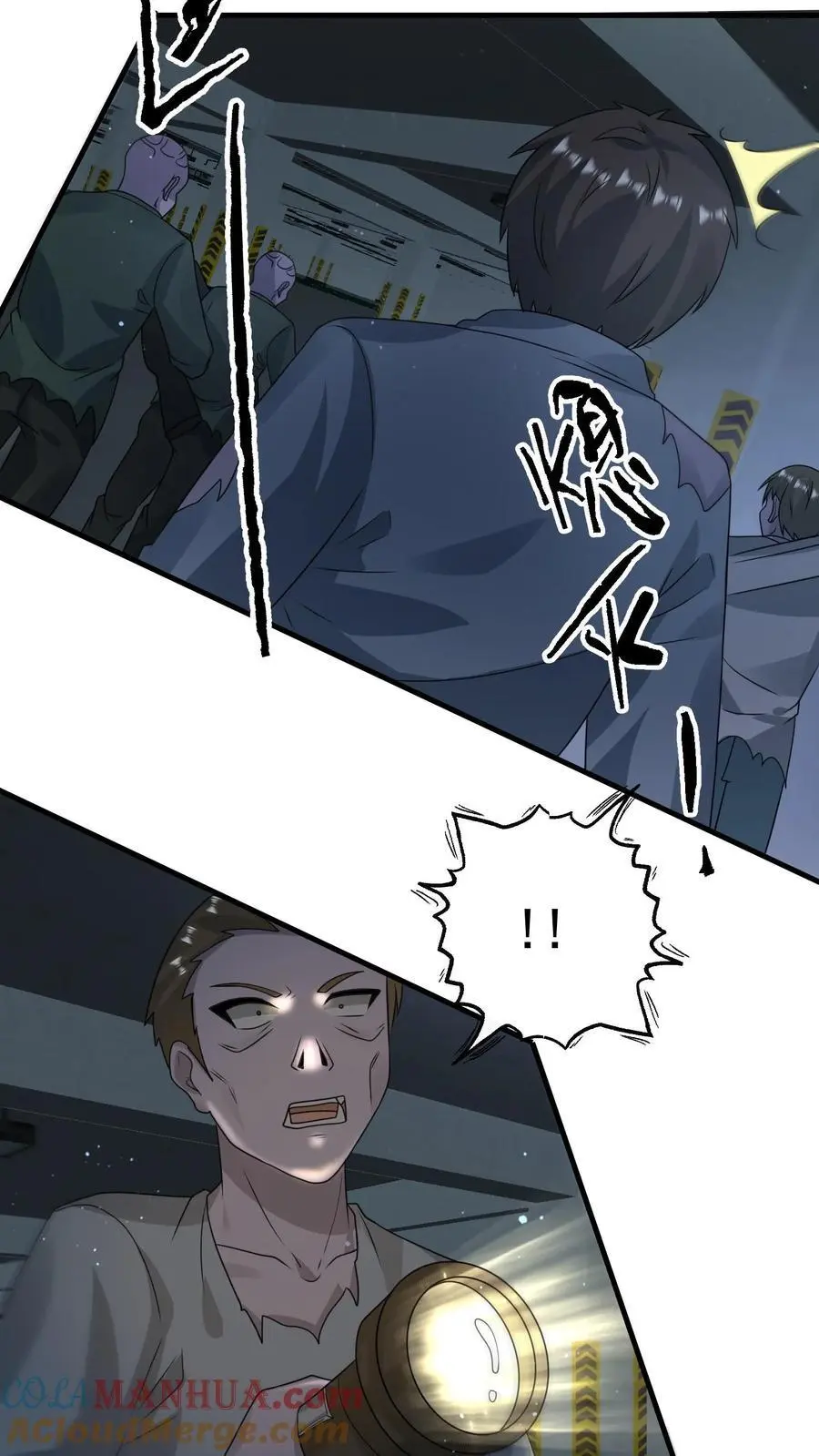 第315话 凤凰机甲！华星辰12