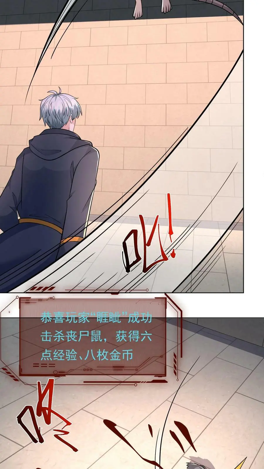 第96话 迷宫里出现的诡异数字19