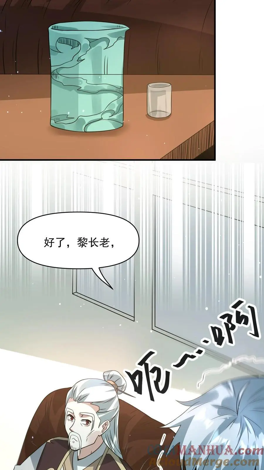 第264话 结束会面22