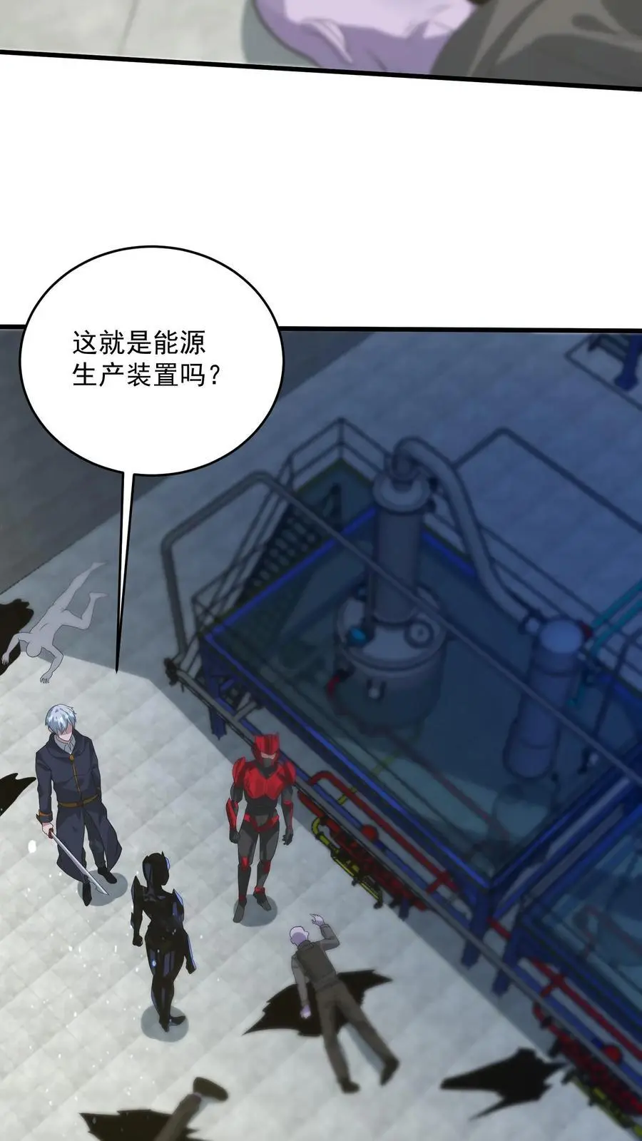 第323话 骸骨机甲-尸骸21