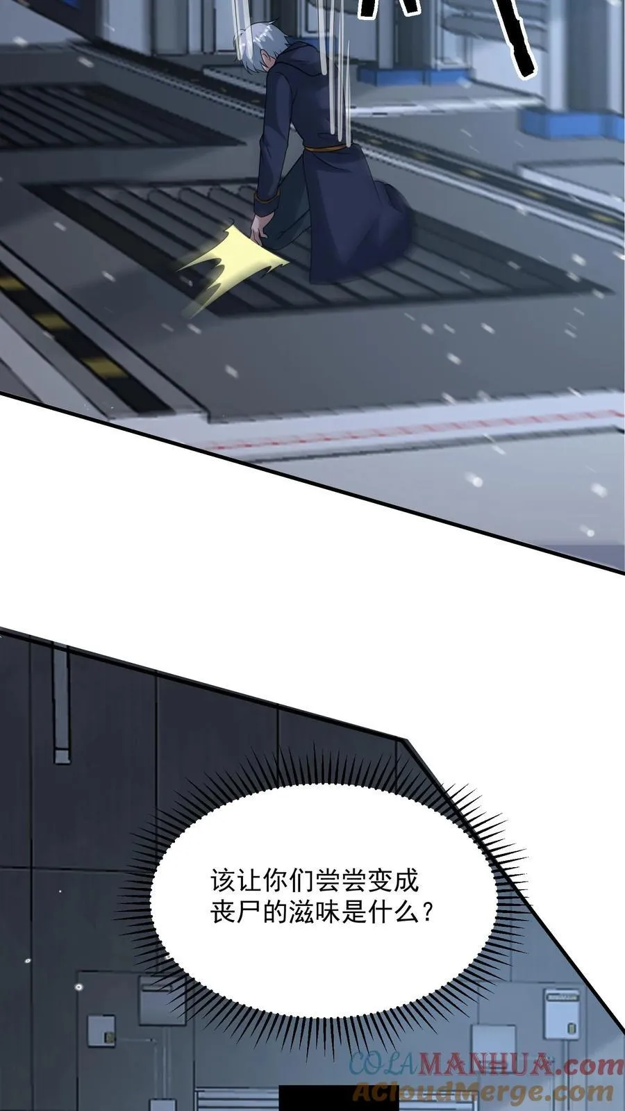 第377话 登船8