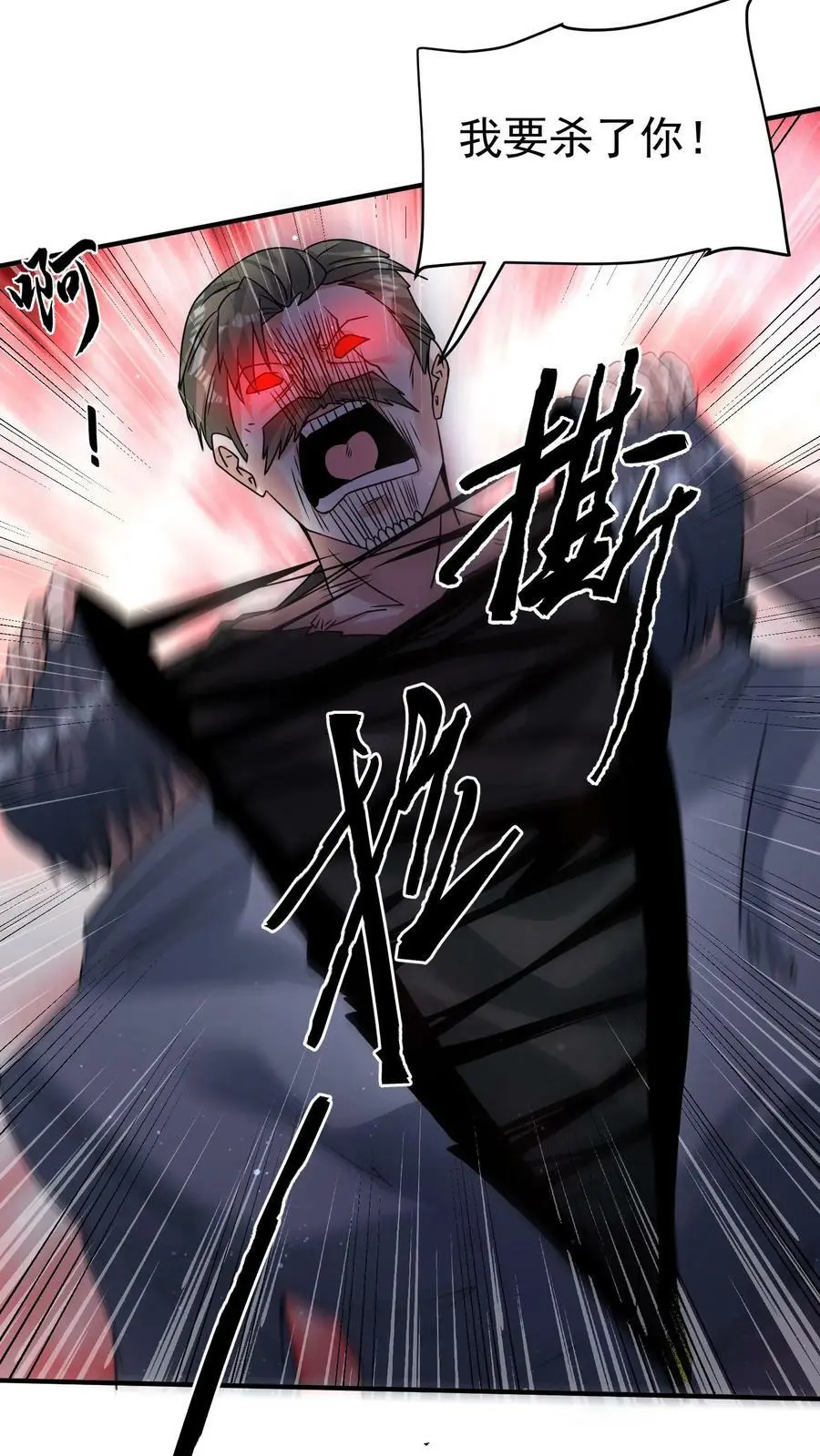 第185话 该结束了！15